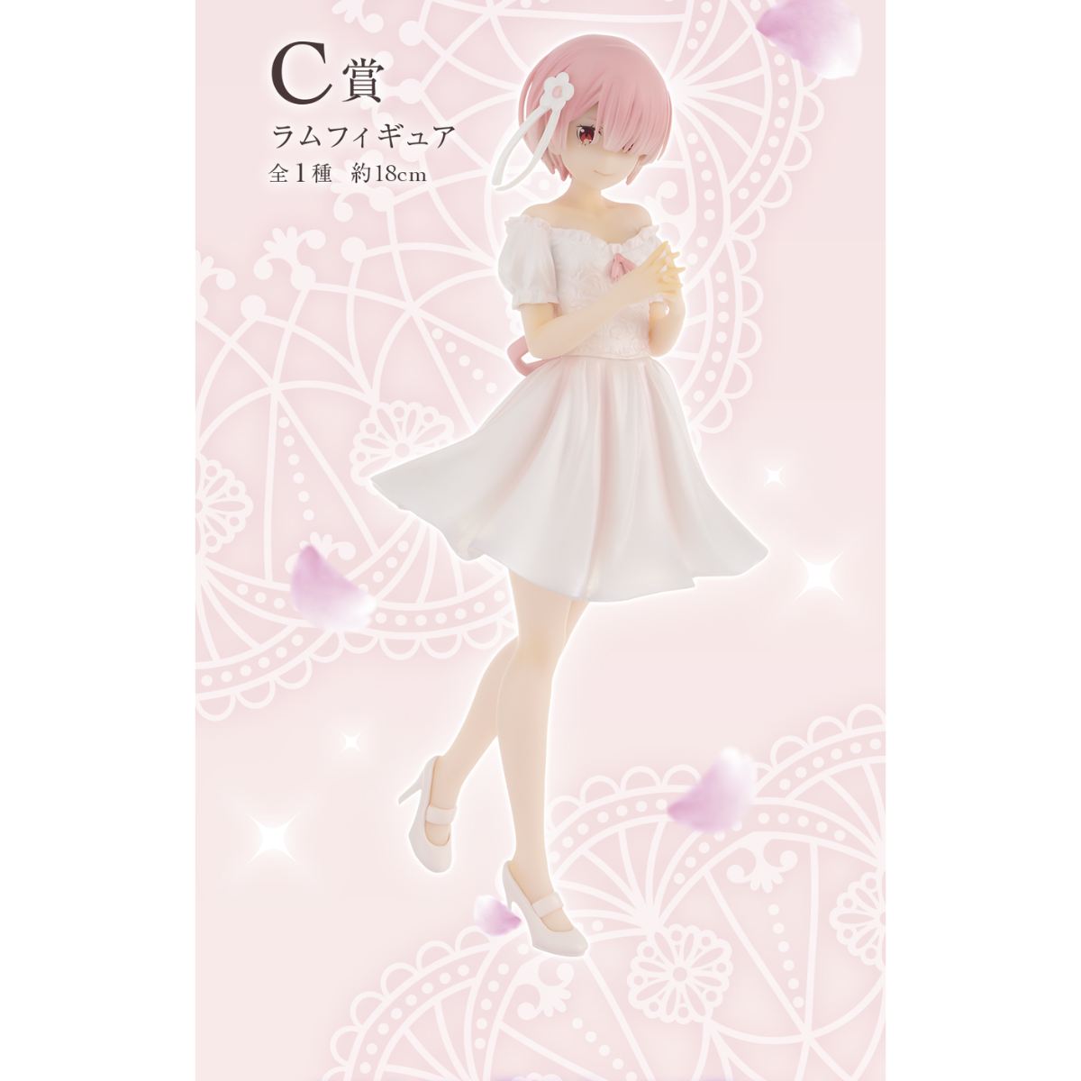 Ichiban Kuji Re:ZERO -Starting Life in Another World- ~A Dreaming Story of the Future~ A / B / C / Last Prize-C Prize-Bandai-Ace Cards & Collectibles