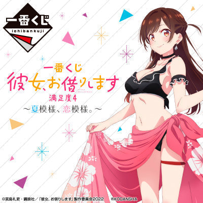 Ichiban Kuji Rental Girlfriend Satisfaction Level 4 -Summer Scenery, Love Scenery.-Bandai-Ace Cards & Collectibles