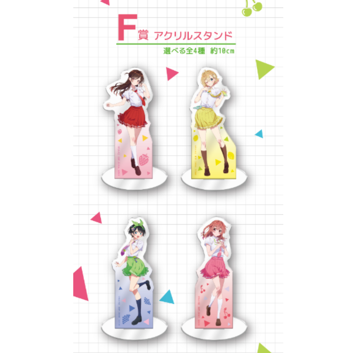 Ichiban Kuji Rental Girlfriend Satisfaction Level 5 -Adolescent If-Bandai-Ace Cards &amp; Collectibles