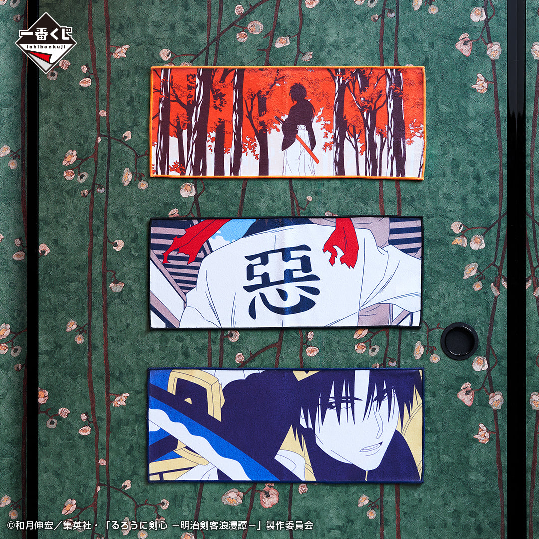 Ichiban Kuji Rurouni Kenshin-Bandai-Ace Cards &amp; Collectibles