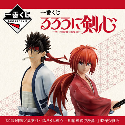 Ichiban Kuji Rurouni Kenshin-Bandai-Ace Cards & Collectibles