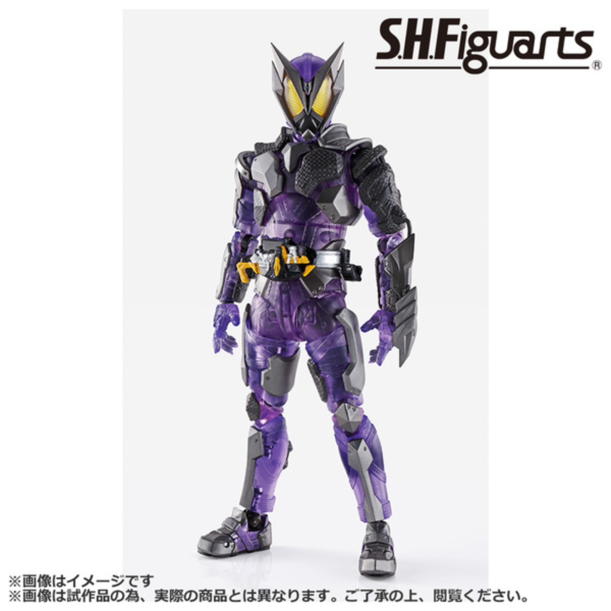 Ichiban Kuji SHFiguarts Kamen Rider Last One Prize "Kamen Rider Horobi"-Bandai-Ace Cards & Collectibles
