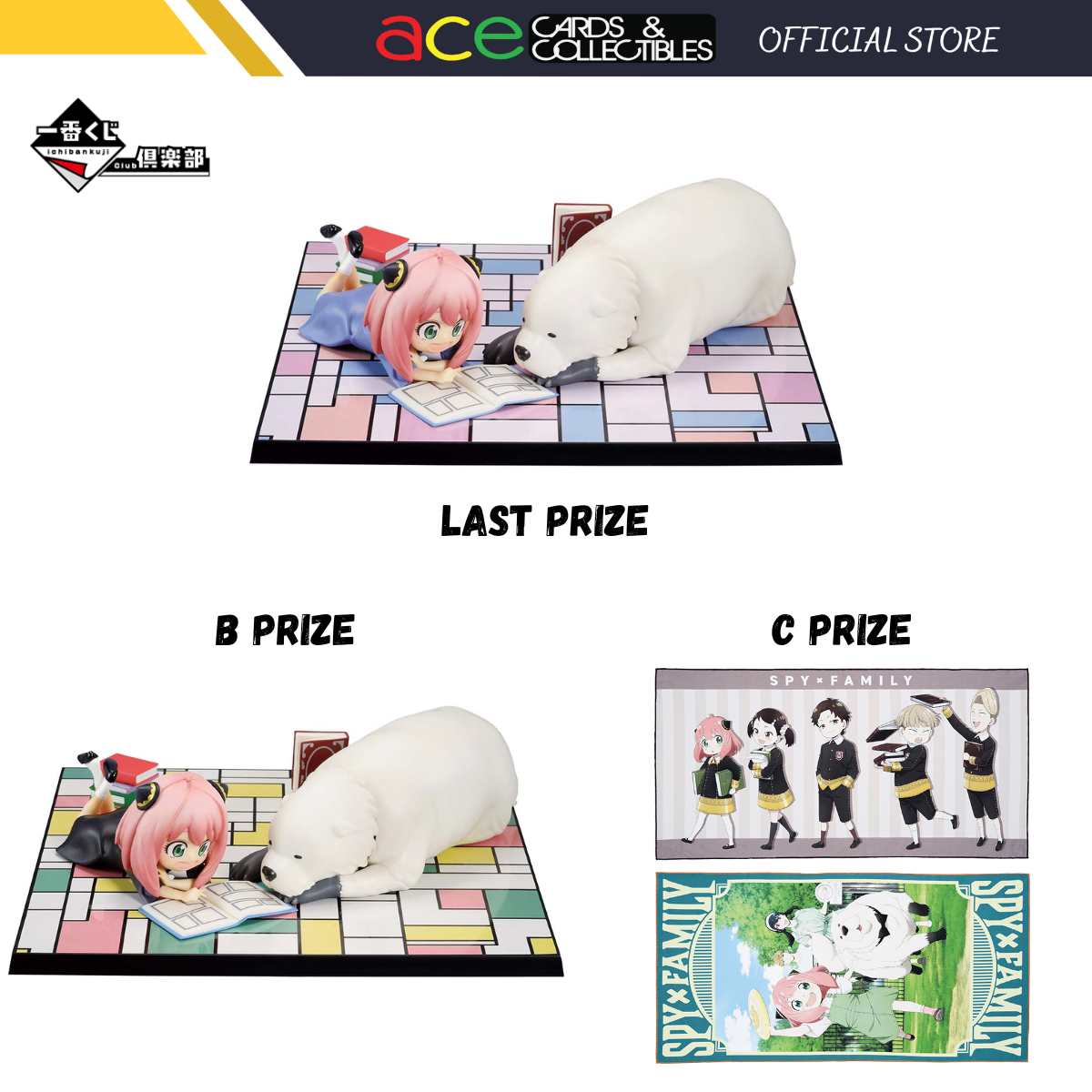 Ichiban Kuji SPY×FAMILY "You made my day" [Last Prize / B Prize / C Prize]-Last Prize-Bandai-Ace Cards & Collectibles
