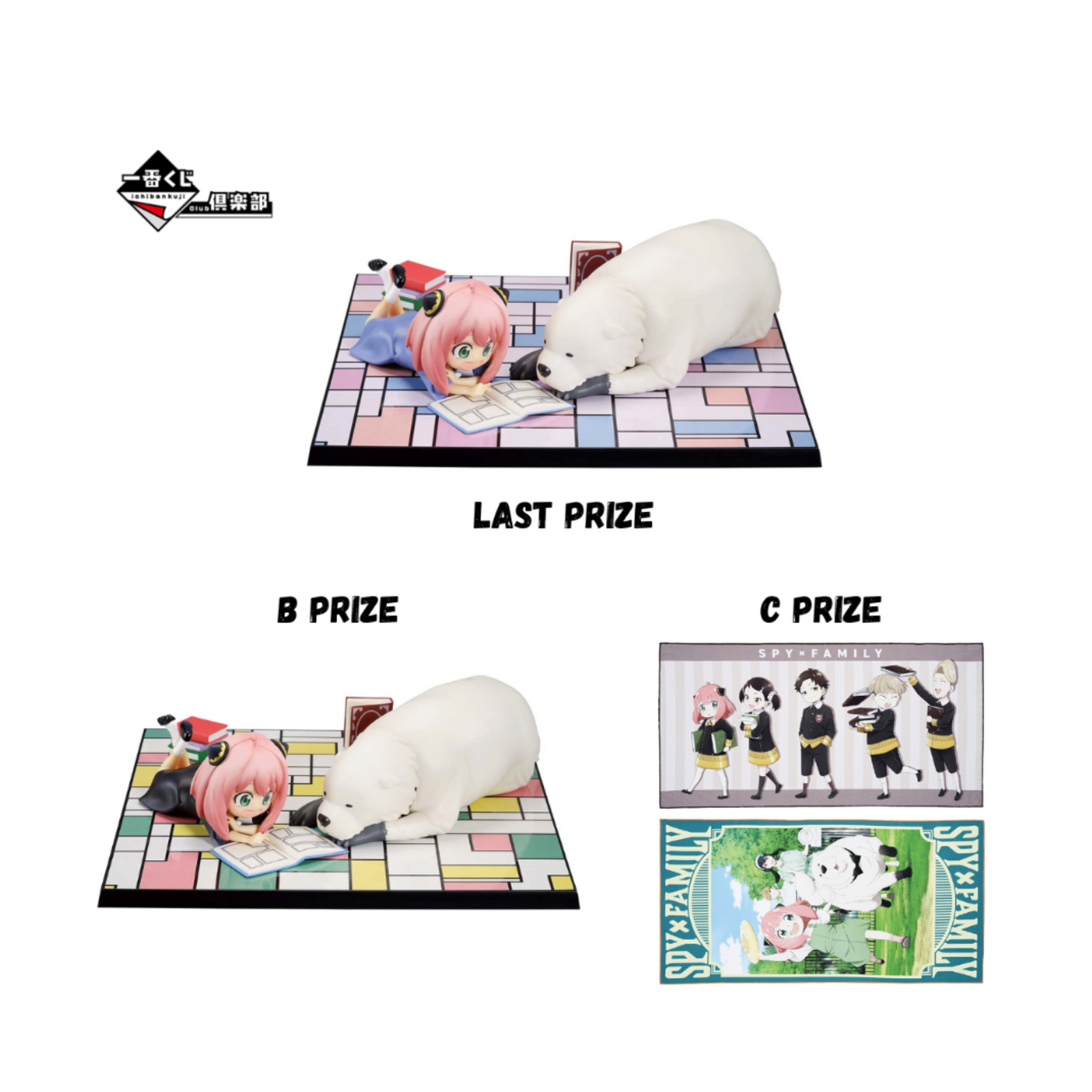 Ichiban Kuji SPY×FAMILY "You made my day" [Last Prize / B Prize / C Prize]-Last Prize-Bandai-Ace Cards & Collectibles
