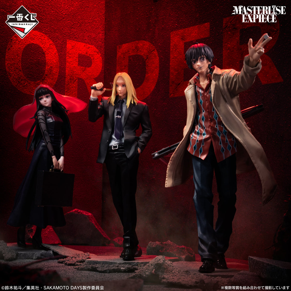 Ichiban Kuji Sakamoto Days Vol.2-Bandai-Ace Cards & Collectibles