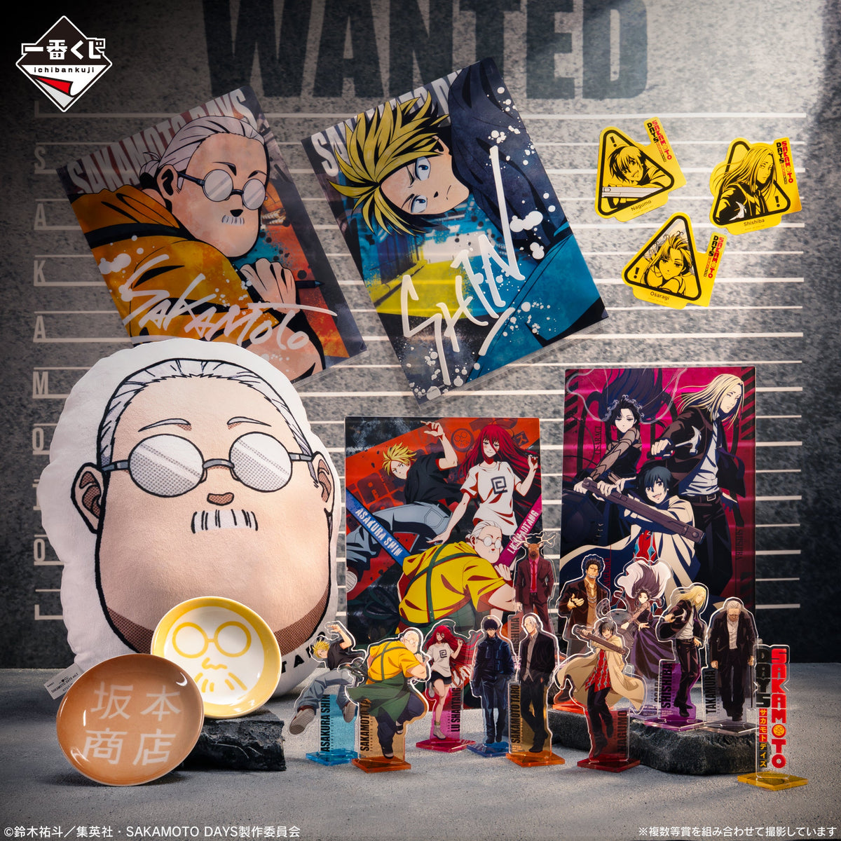 Ichiban Kuji Sakamoto Days Vol.2-Bandai-Ace Cards & Collectibles