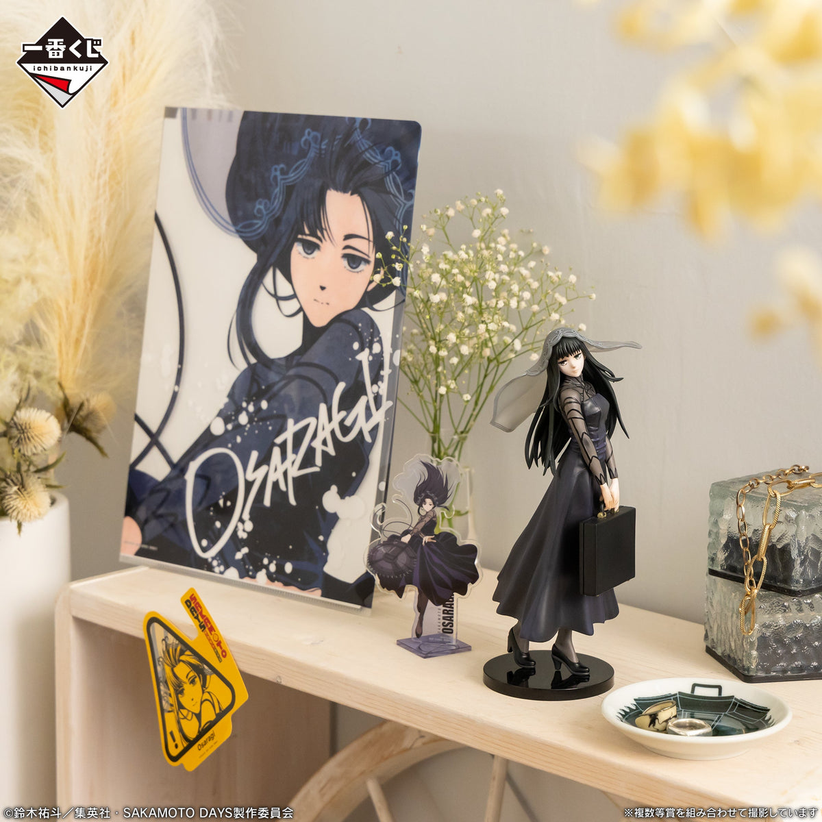 Ichiban Kuji Sakamoto Days Vol.2-Bandai-Ace Cards & Collectibles