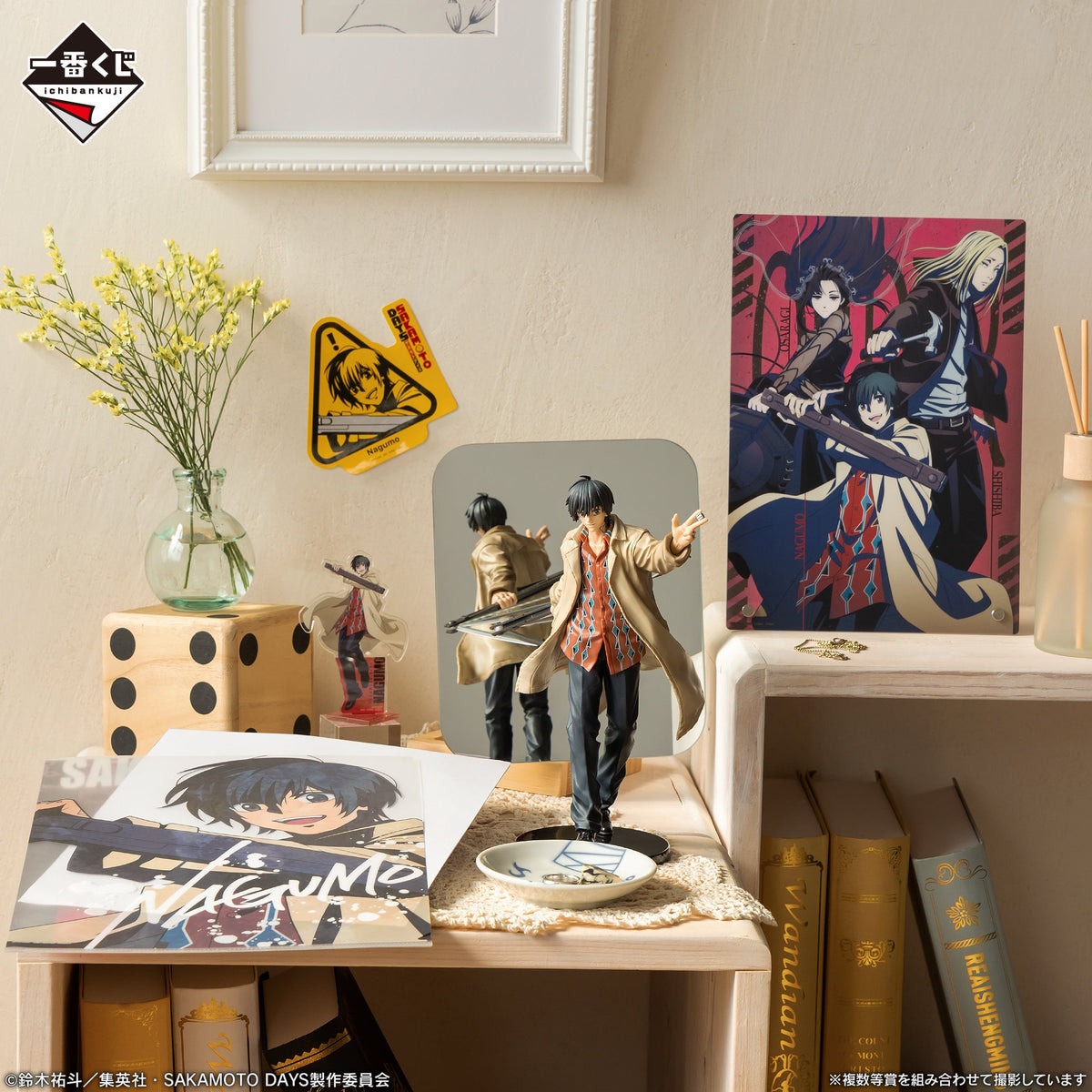 Ichiban Kuji Sakamoto Days Vol.2-Bandai-Ace Cards & Collectibles