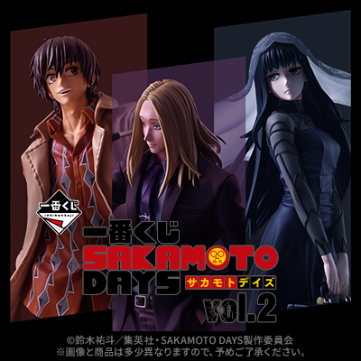Ichiban Kuji Sakamoto Days Vol.2-Bandai-Ace Cards & Collectibles