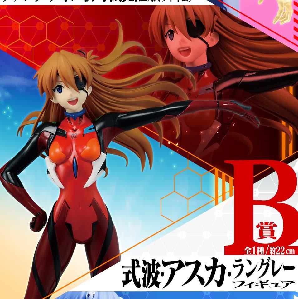 Ichiban Kuji Shin Evangelion Movie Version -First Unit, Awakening ...! ~-Bandai-Ace Cards &amp; Collectibles