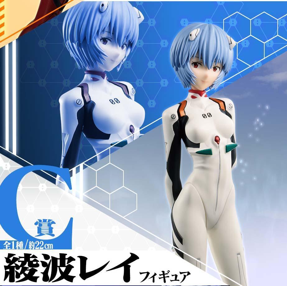 Ichiban Kuji Shin Evangelion Movie Version -First Unit, Awakening ...! ~-Bandai-Ace Cards &amp; Collectibles