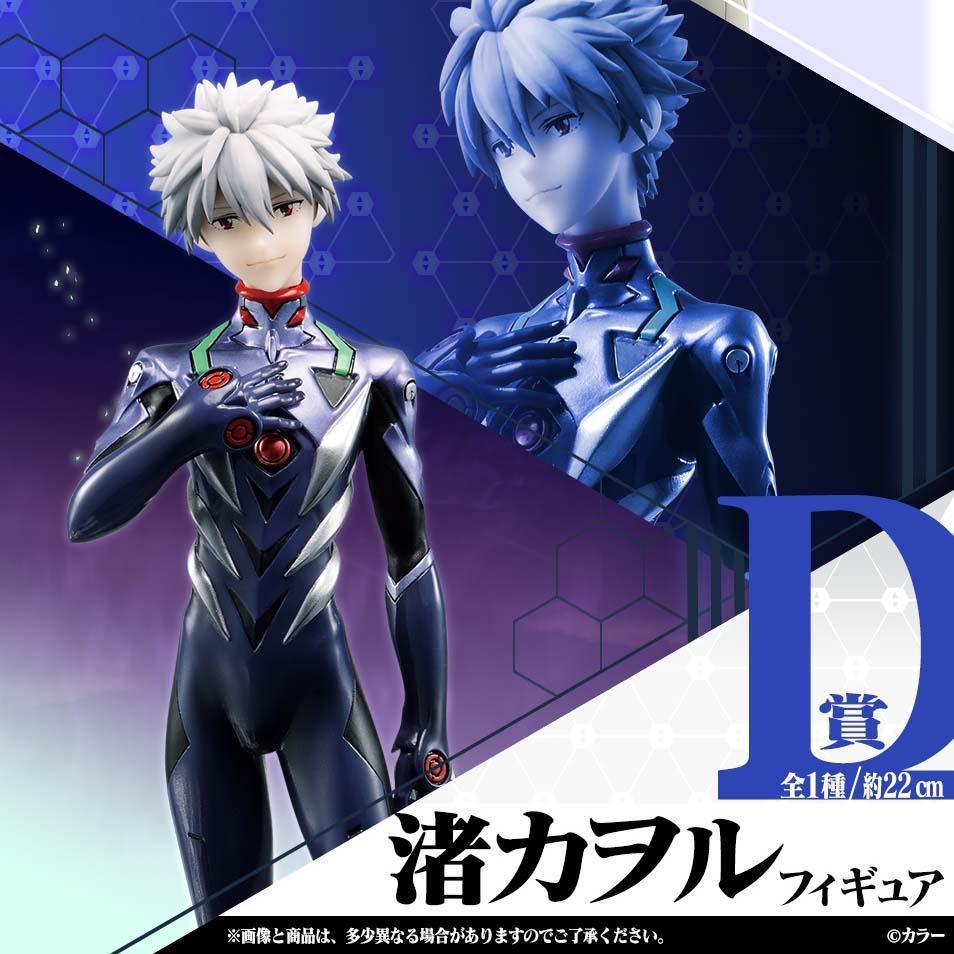Ichiban Kuji Shin Evangelion Movie Version -First Unit, Awakening ...! ~-Bandai-Ace Cards &amp; Collectibles