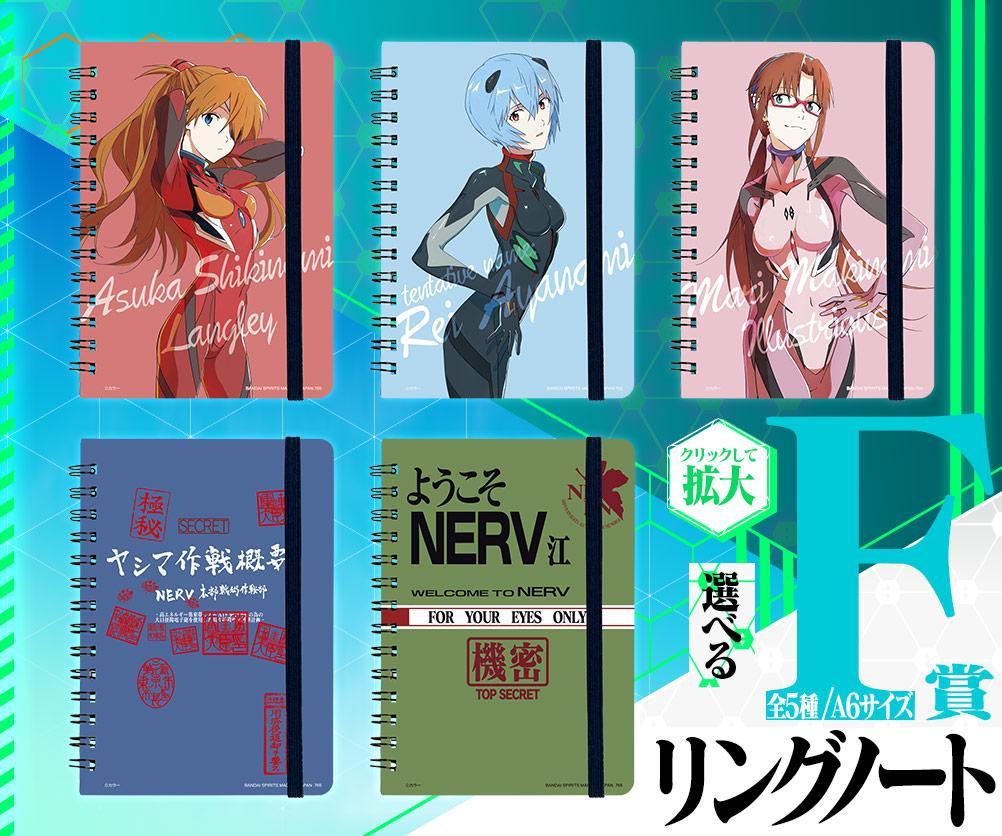 Ichiban Kuji Shin Evangelion Movie Version -First Unit, Awakening ...! ~-Bandai-Ace Cards &amp; Collectibles