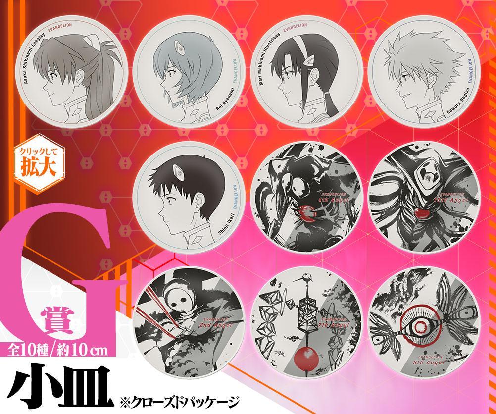 Ichiban Kuji Shin Evangelion Movie Version -First Unit, Awakening ...! ~-Bandai-Ace Cards &amp; Collectibles