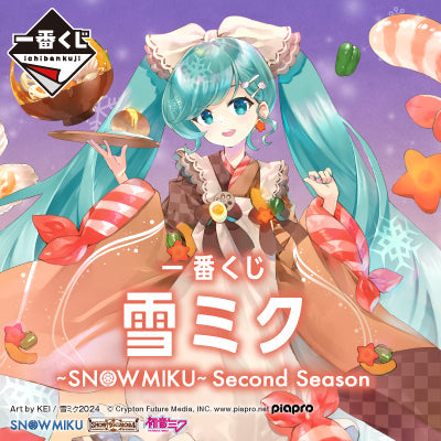 Ichiban Kuji Snow Miku Second Season-Bandai-Ace Cards & Collectibles
