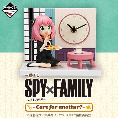 Ichiban Kuji Spy x Family Care For Another?-Bandai-Ace Cards &amp; Collectibles