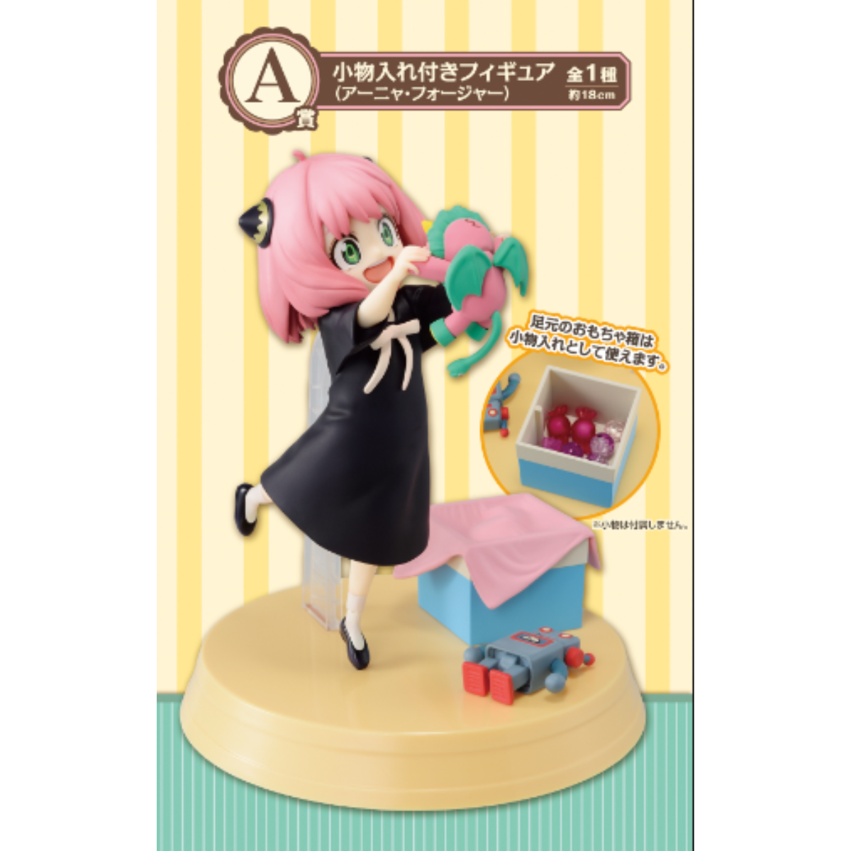 Ichiban Kuji Spy x Family Embark On A Mission-Bandai-Ace Cards & Collectibles