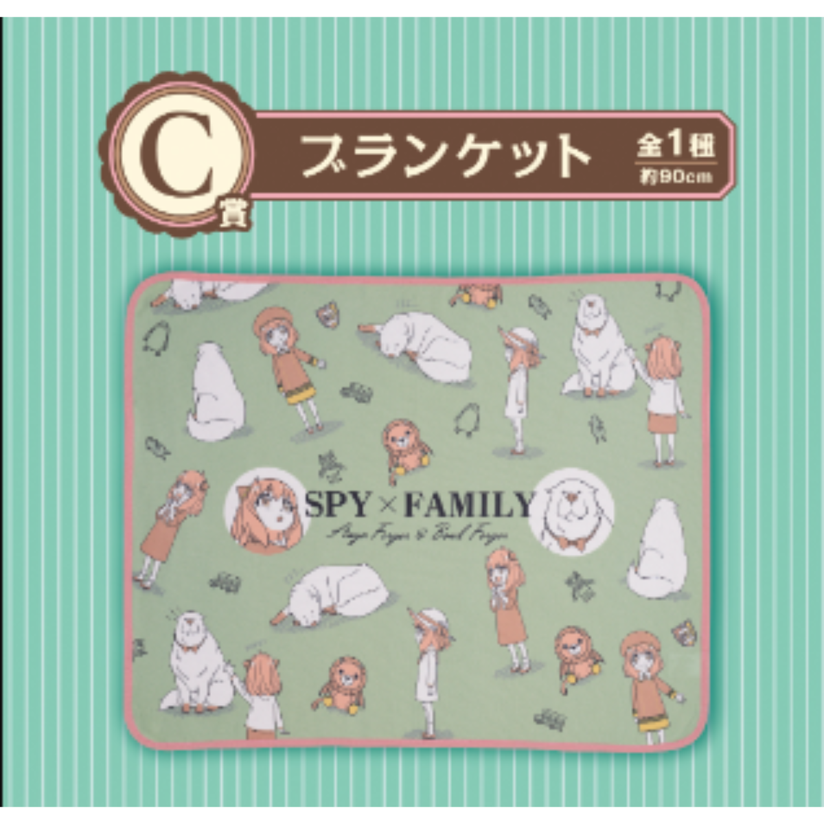 Ichiban Kuji Spy x Family Embark On A Mission-Bandai-Ace Cards &amp; Collectibles