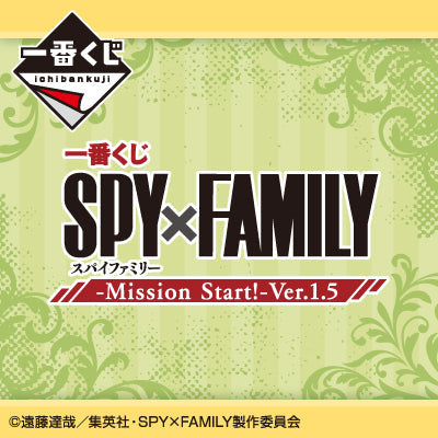 Ichiban Kuji Spy x Family ~Misison Start! ~ Ver 1.5-Bandai-Ace Cards & Collectibles