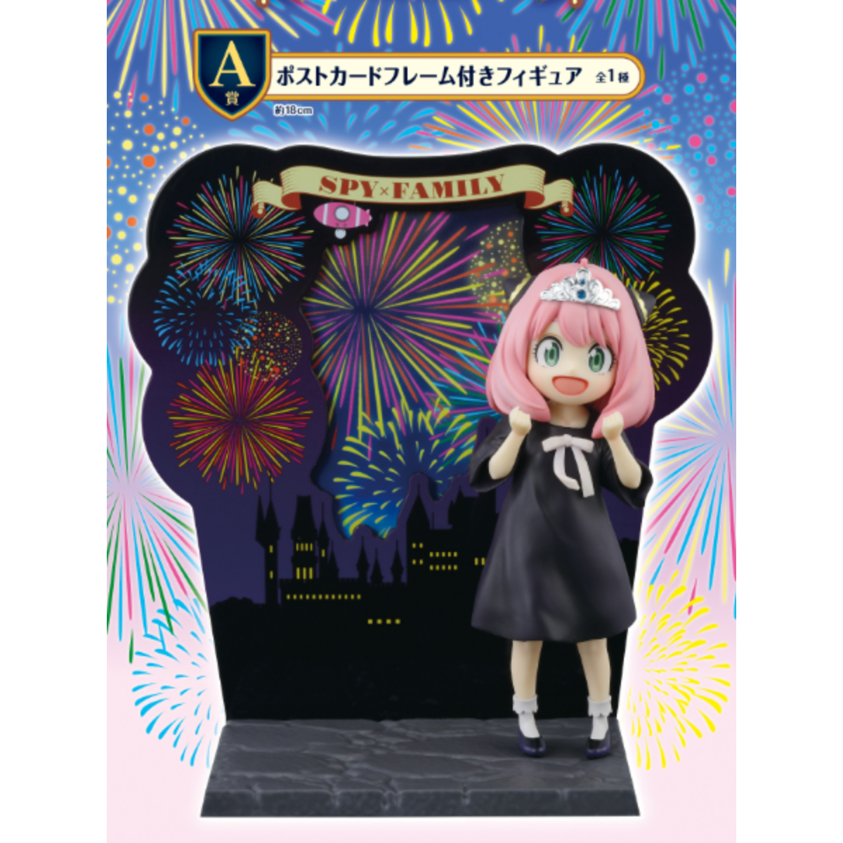 Ichiban Kuji Spy x Family -Take Me With You!-Bandai-Ace Cards & Collectibles