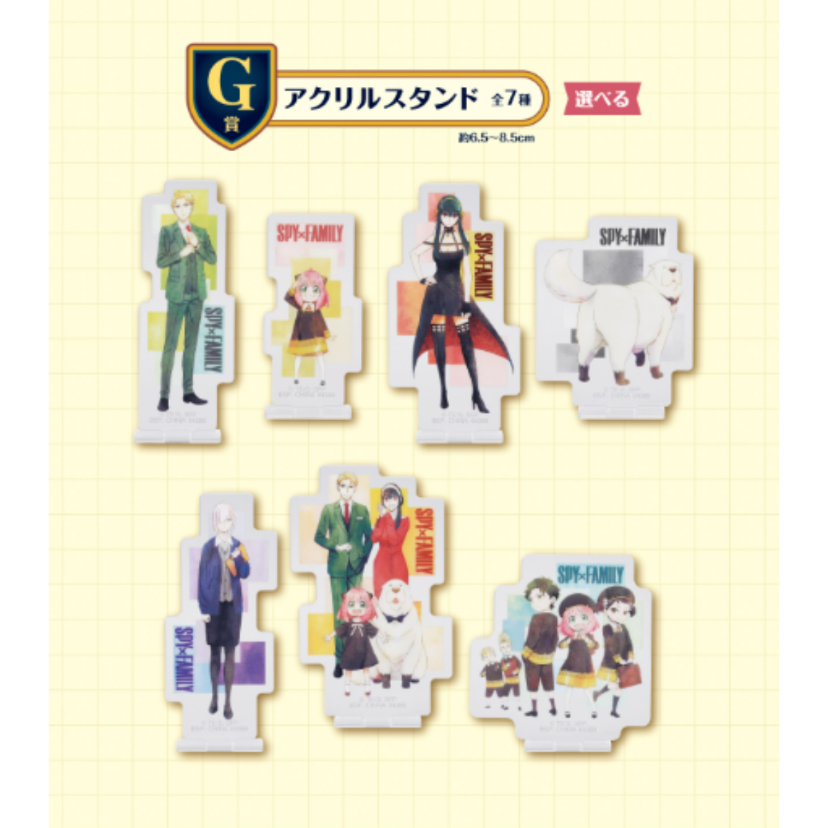 Ichiban Kuji Spy x Family -Take Me With You!-Bandai-Ace Cards &amp; Collectibles