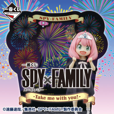 Ichiban Kuji Spy x Family -Take Me With You!-Bandai-Ace Cards & Collectibles