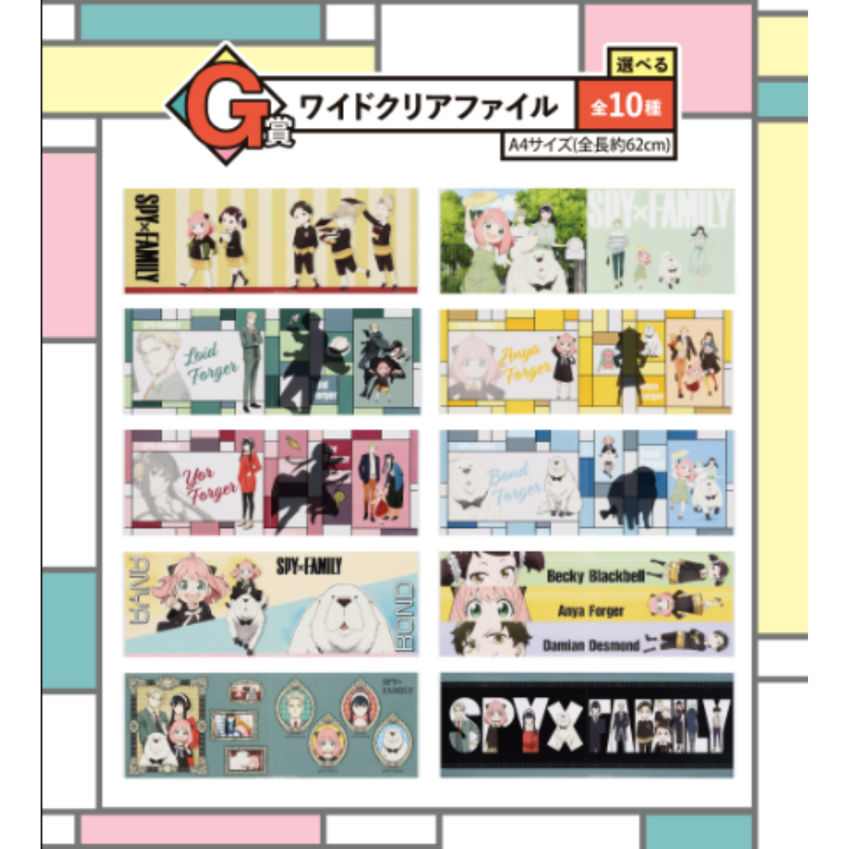 Ichiban Kuji Spy x Family ~ You Made My Day ~-Bandai-Ace Cards & Collectibles