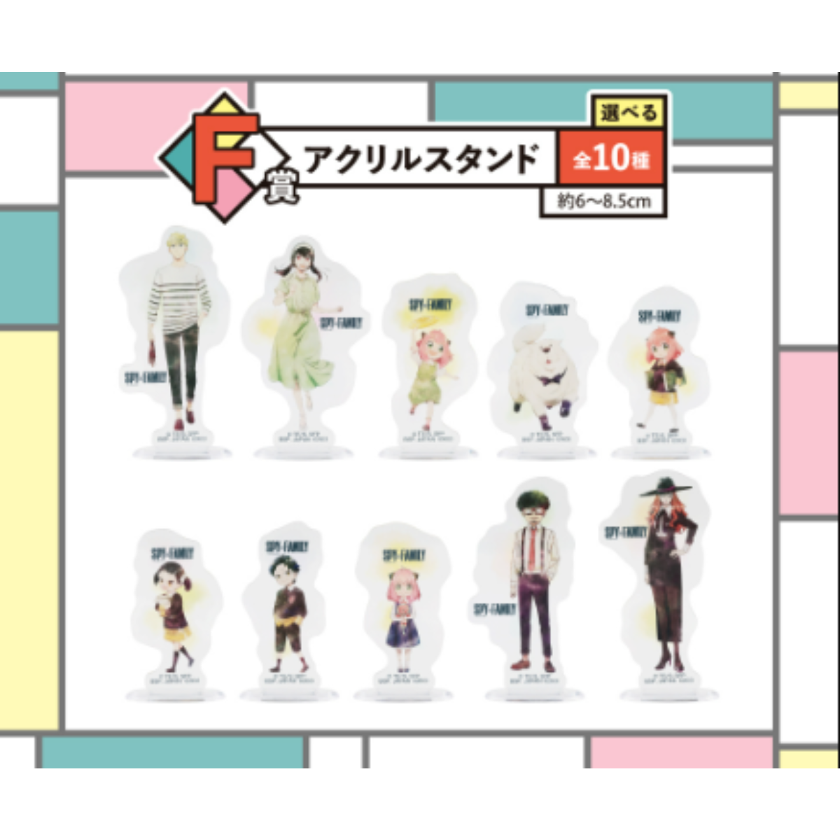 Ichiban Kuji Spy x Family ~ You Made My Day ~-Bandai-Ace Cards &amp; Collectibles