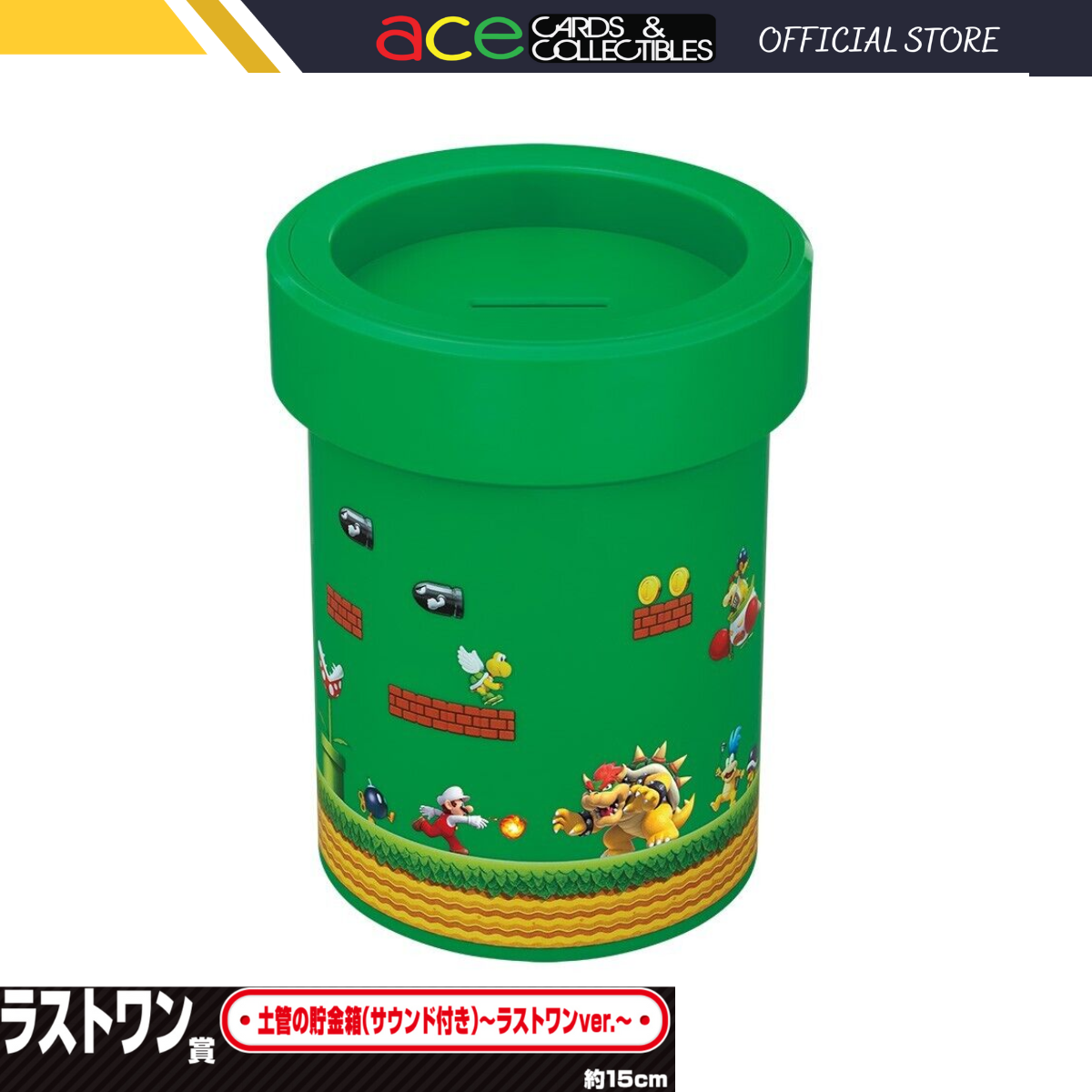 Ichiban Kuji Super Mario Bros. Adventure Life At Home "Last One Prize"-Bandai-Ace Cards & Collectibles