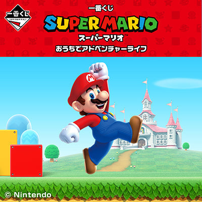 Ichiban Kuji Super Mario Bros. Adventure Life At Home-Bandai-Ace Cards & Collectibles