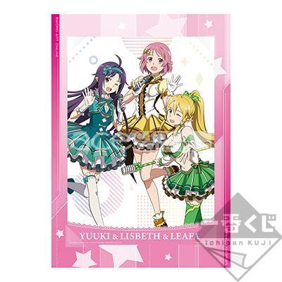 Ichiban Kuji Sword Art Online Project Memory Defrag Part 1 "Last Prize - Award Visualize Board Last One ver."-Bandai-Ace Cards & Collectibles