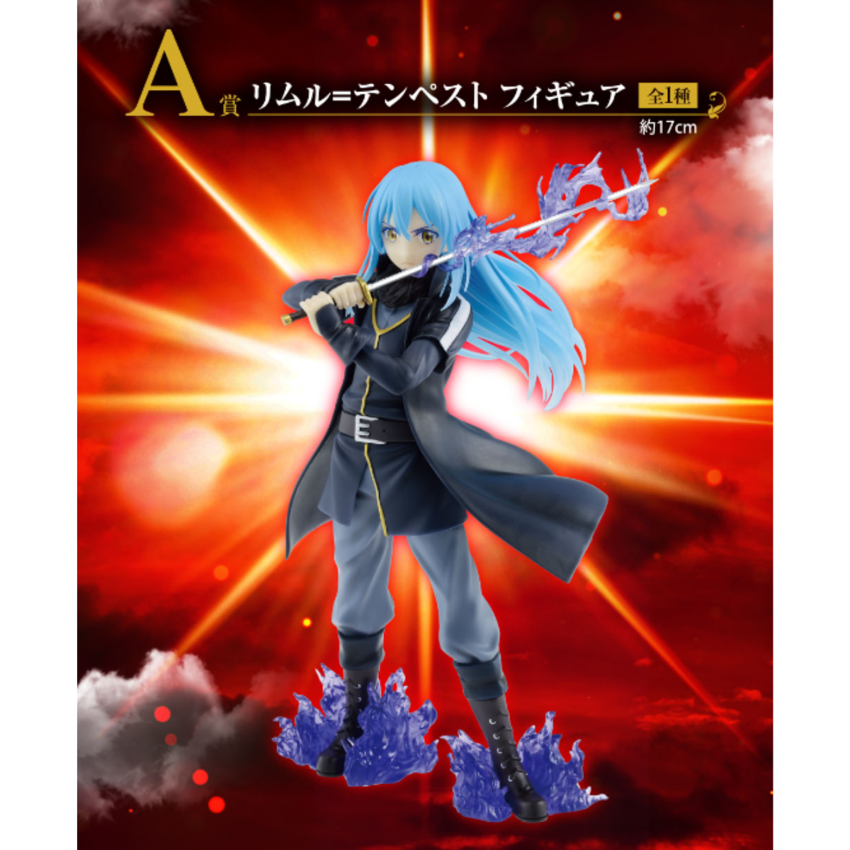 Ichiban Kuji That Time I Got Reincarnated As A Slime &quot;Holy Evil Match&quot;-Bandai-Ace Cards &amp; Collectibles