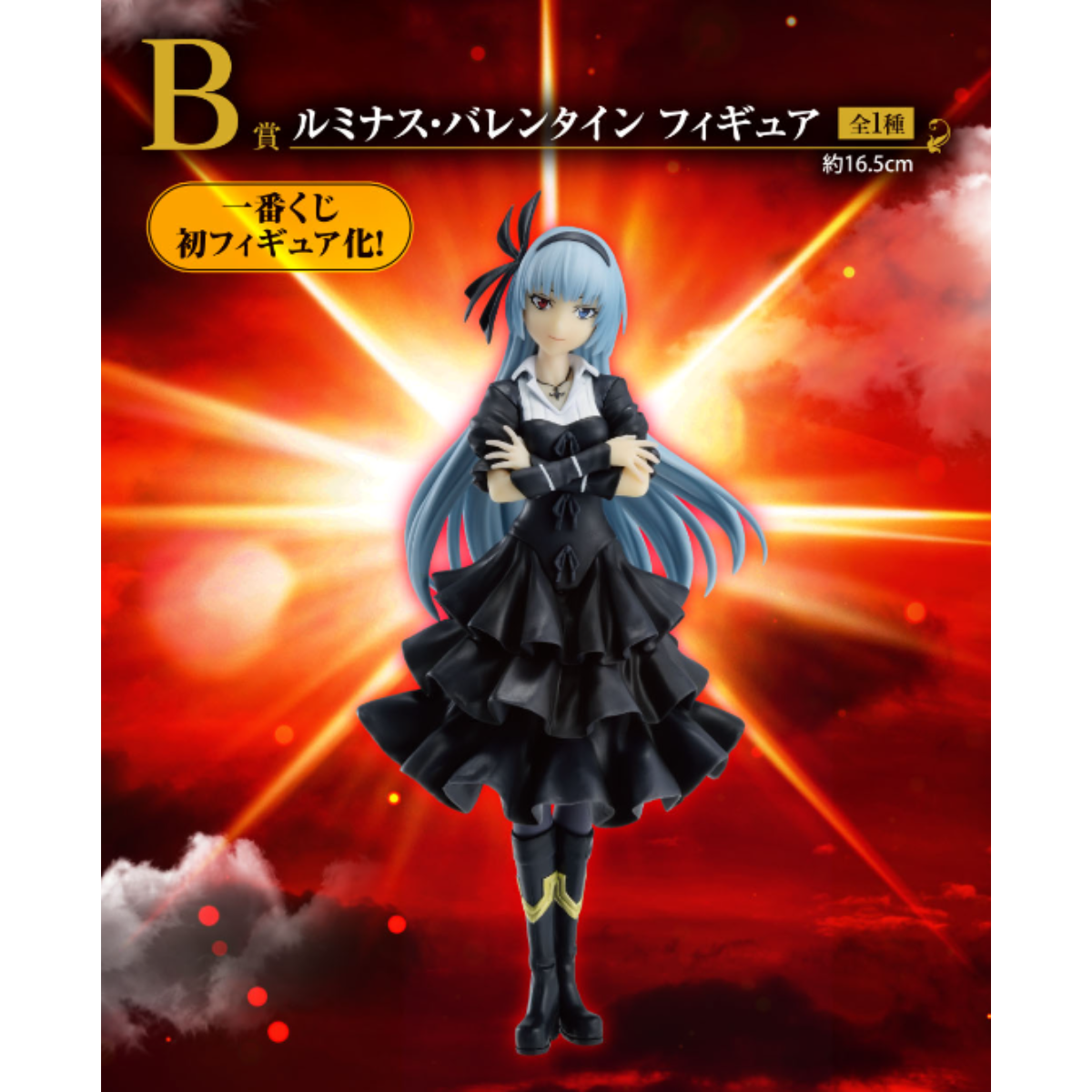 Ichiban Kuji That Time I Got Reincarnated As A Slime &quot;Holy Evil Match&quot;-Bandai-Ace Cards &amp; Collectibles