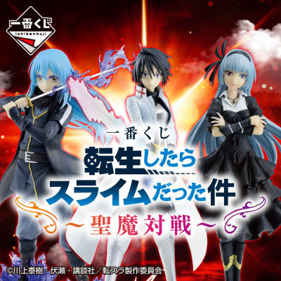 Ichiban Kuji That Time I Got Reincarnated As A Slime &quot;Holy Evil Match&quot;-Bandai-Ace Cards &amp; Collectibles