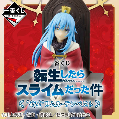 Ichiban Kuji That Time I Got Reincarnated As A Slime &quot;Rising Star&quot; Rimuru Tempest-Bandai-Ace Cards &amp; Collectibles