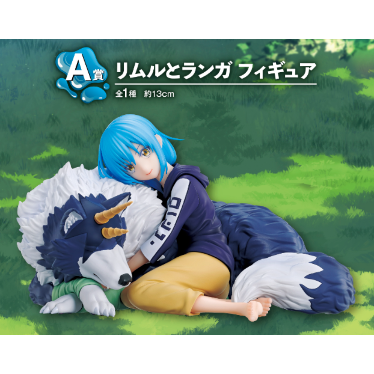 Ichiban Kuji That Time I Got Reincarnated As A Slime Tempest Day-Bandai-Ace Cards & Collectibles