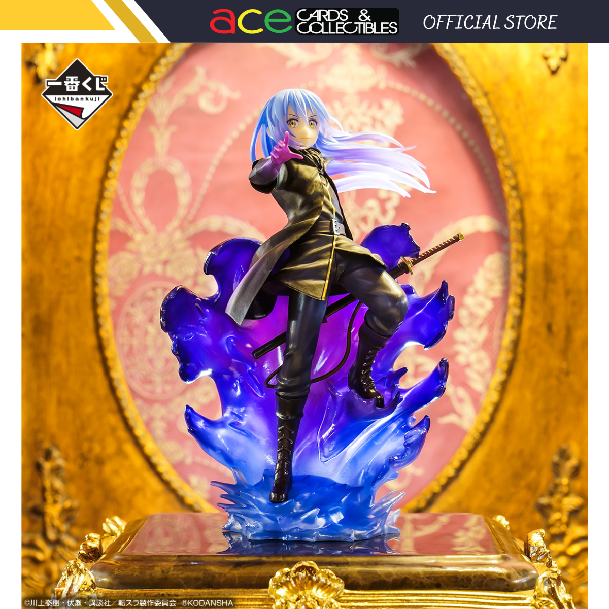 Ichiban Kuji That Time I Got Reincarnated as a Slime: Demon Lord's Banquet ~Walpurgis~ Last One Prize-Bandai-Ace Cards & Collectibles