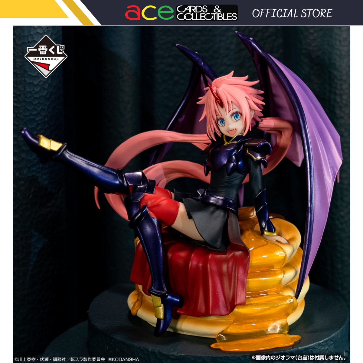 Ichiban Kuji That Time I Got Reincarnated as a Slime ~I Became the Demon Lord~ "B Prize / Last Prize"-B Prize-Bandai-Ace Cards & Collectibles