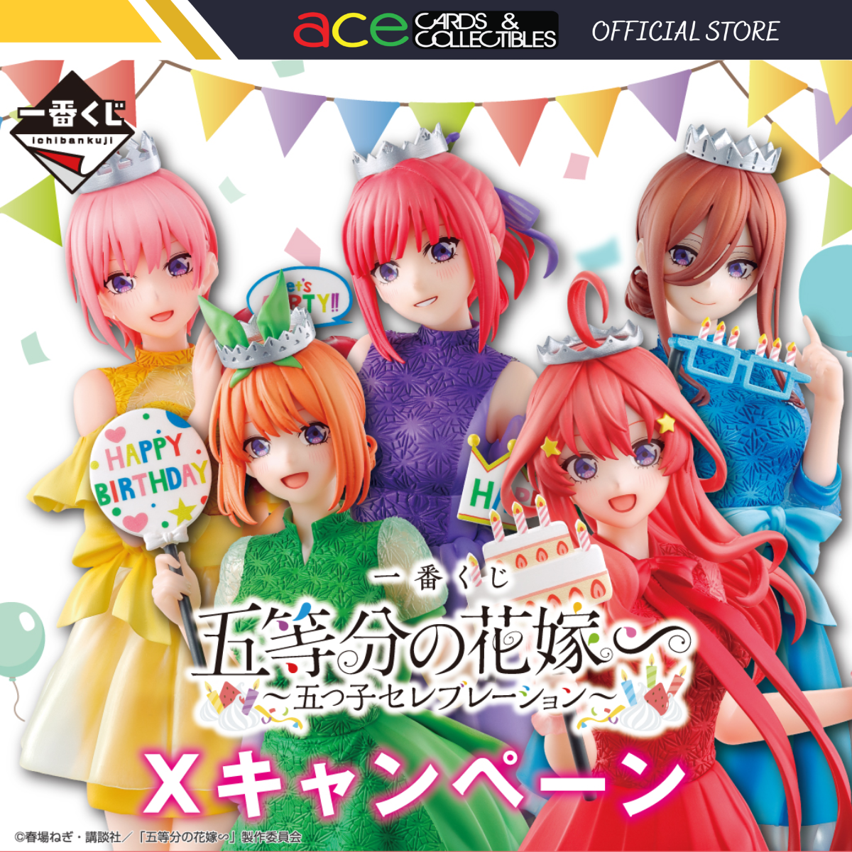 Ichiban Kuji The Quintessential Quintuplets Celebration "A Prize/B Prize/C Prize/D Prize/E Prize/Last Prize"-A Prize-Bandai-Ace Cards & Collectibles