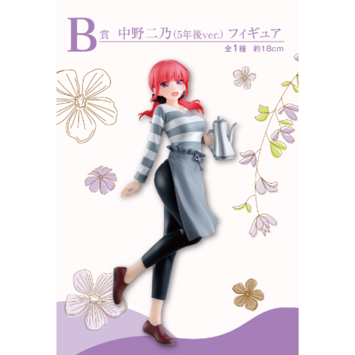 Ichiban Kuji The Quintessential Quintuplets Honeymoon-Bandai-Ace Cards &amp; Collectibles