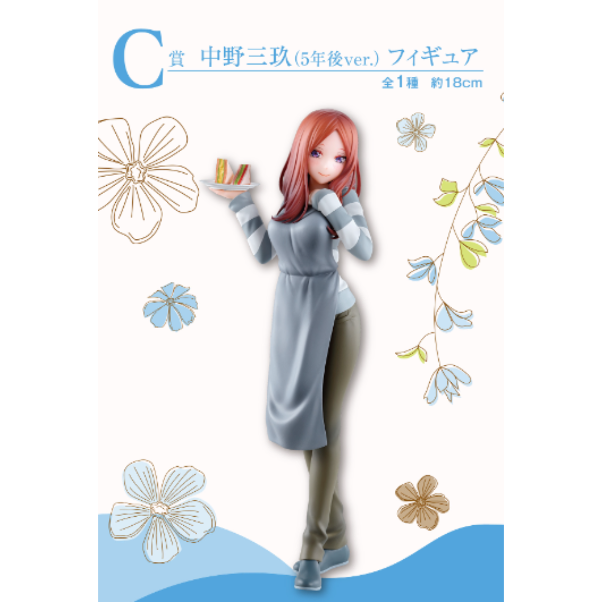 Ichiban Kuji The Quintessential Quintuplets Honeymoon-Bandai-Ace Cards &amp; Collectibles