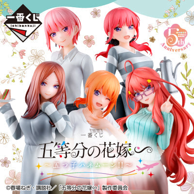 Ichiban Kuji The Quintessential Quintuplets Honeymoon-Bandai-Ace Cards &amp; Collectibles