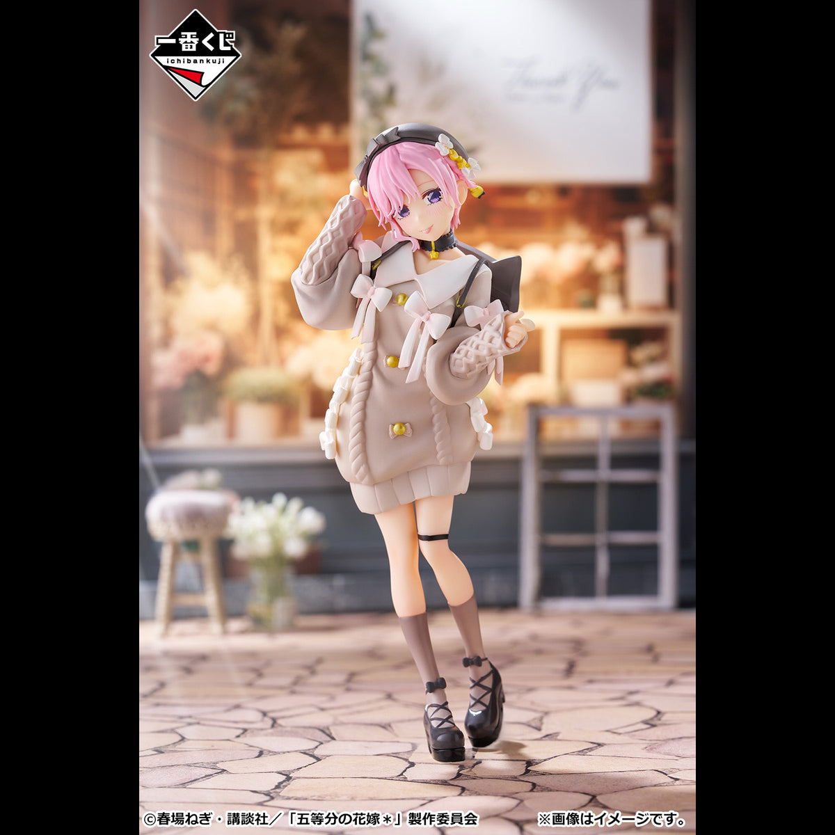 Ichiban Kuji The Quintessential Quintuplets Share The Warmth-Bandai-Ace Cards &amp; Collectibles