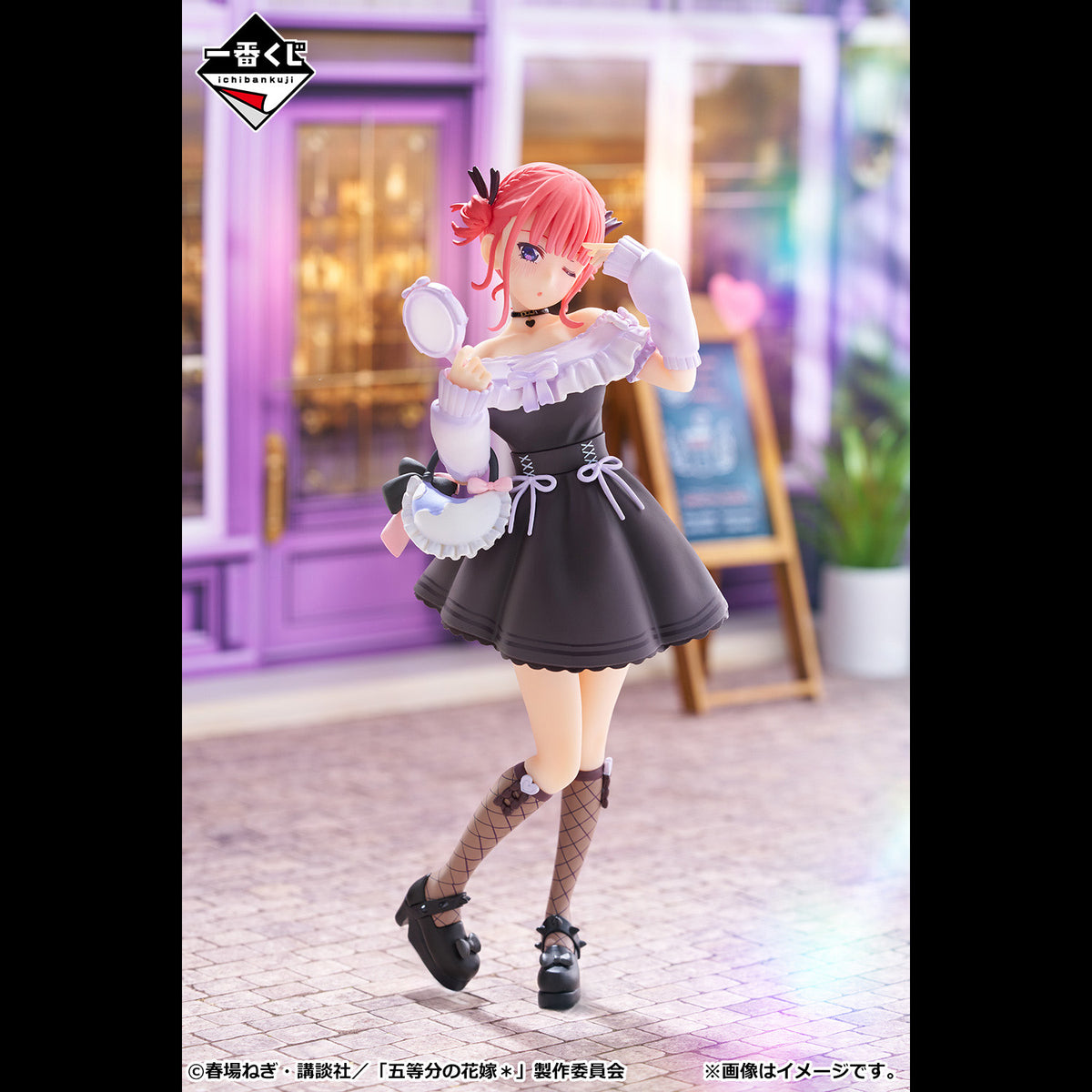 Ichiban Kuji The Quintessential Quintuplets Share The Warmth-Bandai-Ace Cards &amp; Collectibles
