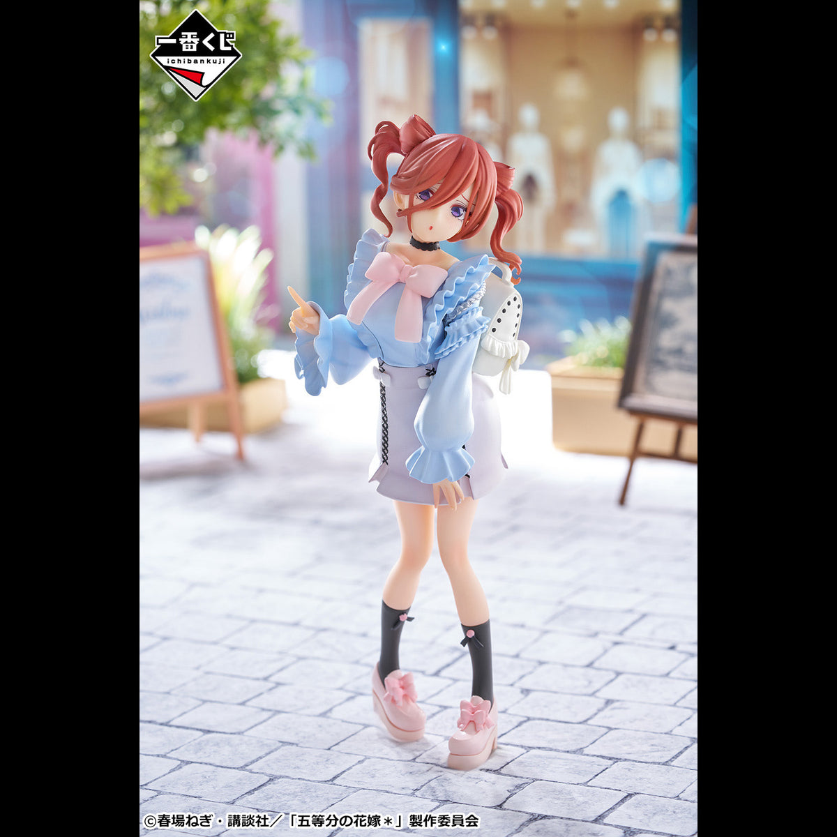 Ichiban Kuji The Quintessential Quintuplets Share The Warmth-Bandai-Ace Cards &amp; Collectibles