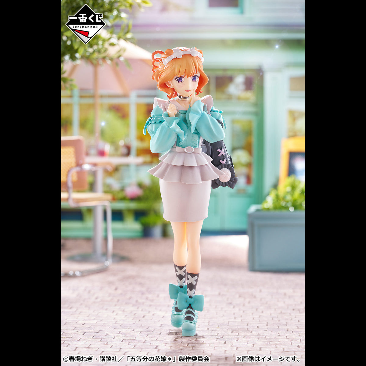 Ichiban Kuji The Quintessential Quintuplets Share The Warmth-Bandai-Ace Cards &amp; Collectibles