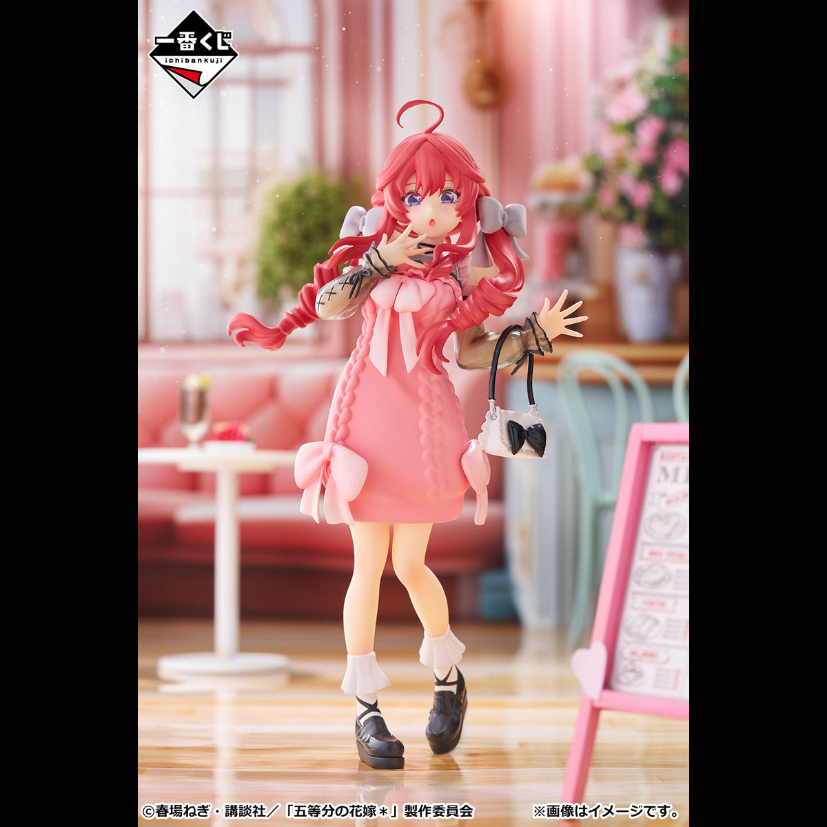 Ichiban Kuji The Quintessential Quintuplets Share The Warmth-Bandai-Ace Cards &amp; Collectibles