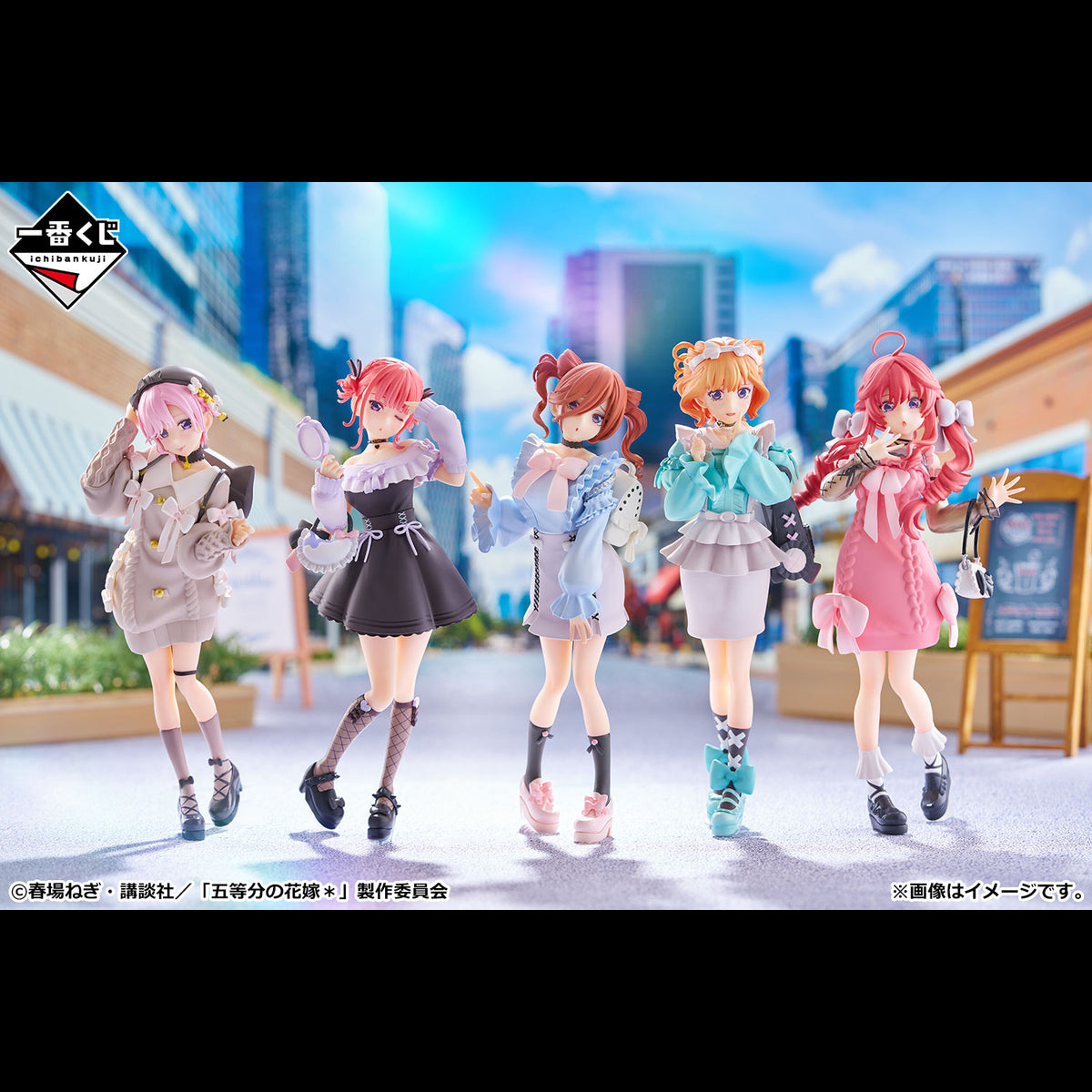Ichiban Kuji The Quintessential Quintuplets Share The Warmth-Bandai-Ace Cards &amp; Collectibles