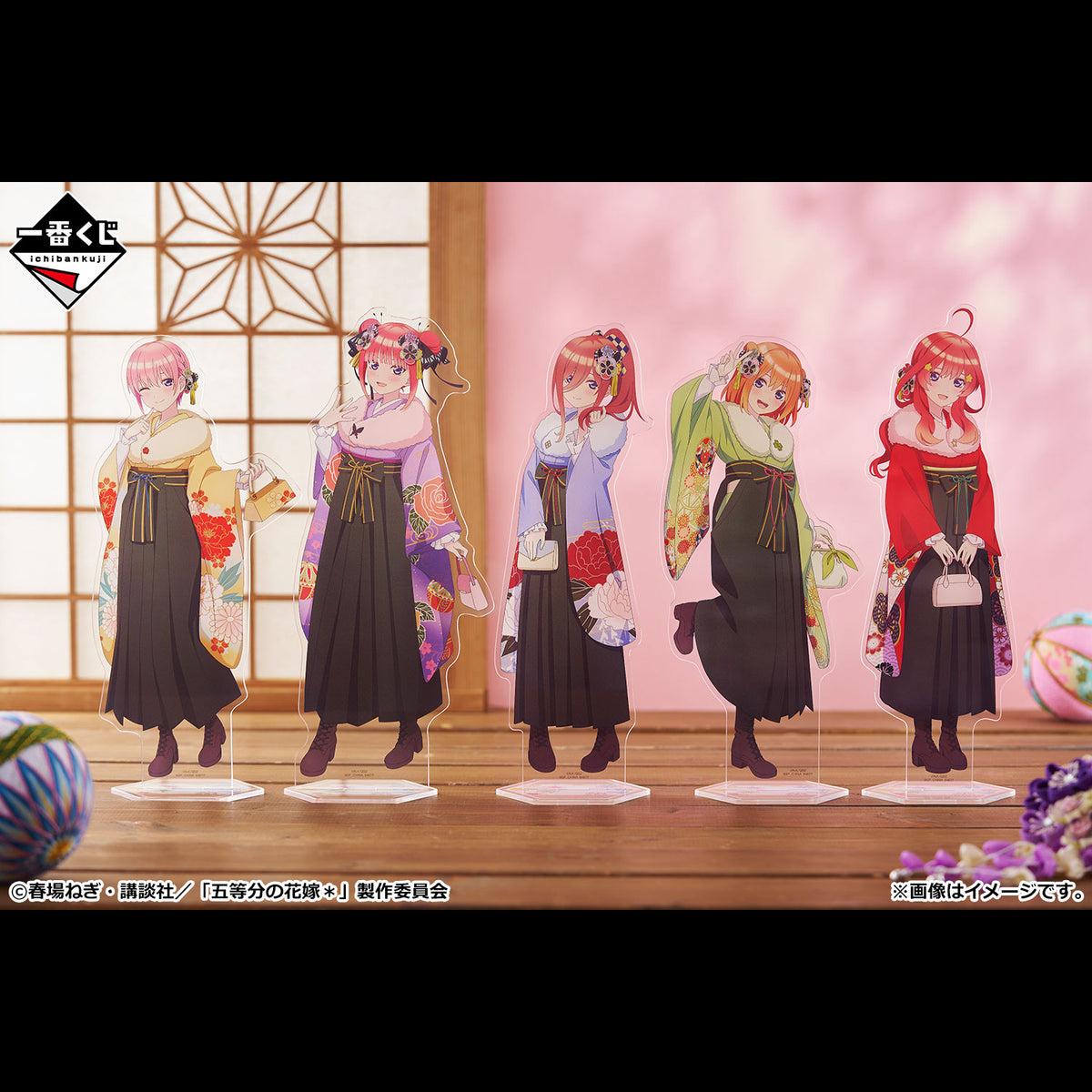 Ichiban Kuji The Quintessential Quintuplets Share The Warmth-Bandai-Ace Cards &amp; Collectibles