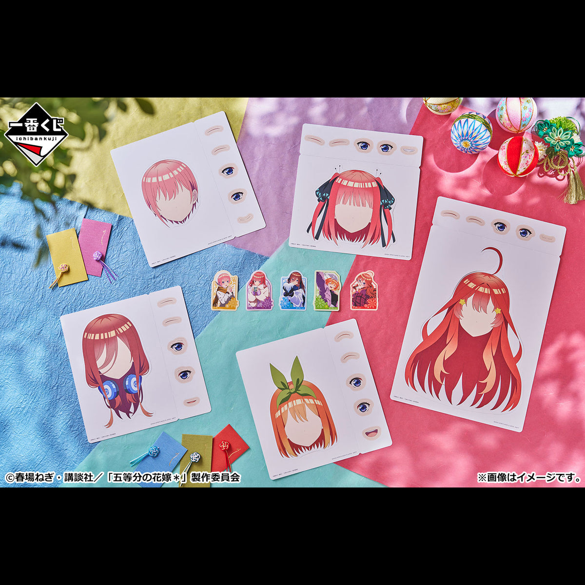 Ichiban Kuji The Quintessential Quintuplets Share The Warmth-Bandai-Ace Cards &amp; Collectibles